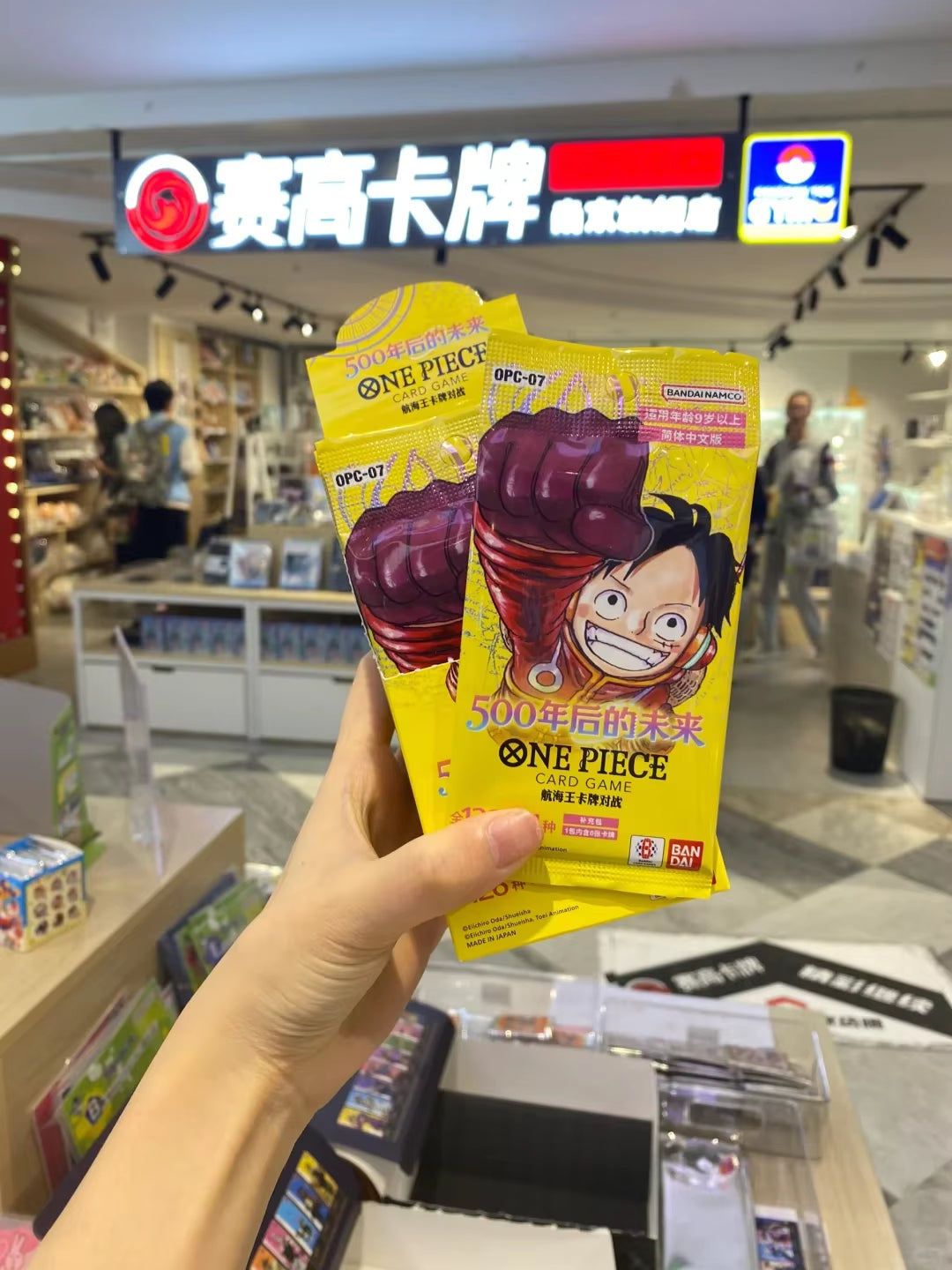 Original Japanese Booster Box One Piece Op-07 the Future in Five Hundred Years Collection Rare Closed Gift Box Cards OPCG