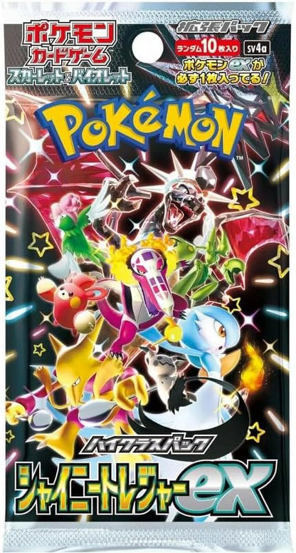 Card Game Japanese High Class Shiny Treasure Sv4A Booster Pack (10 Cards per Pack)