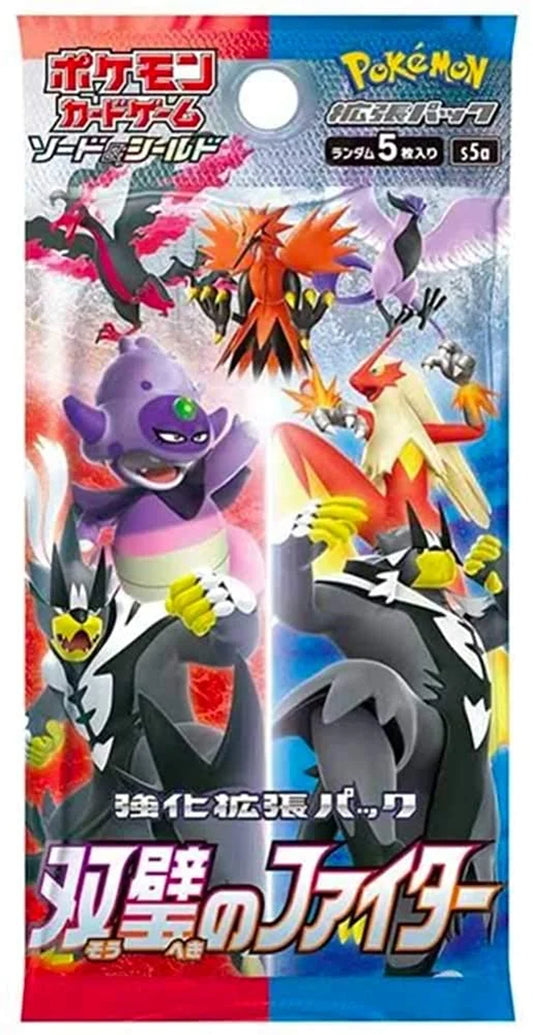 Card Game Matchless Fighters Booster Pack (Japanese) - 5 Cards