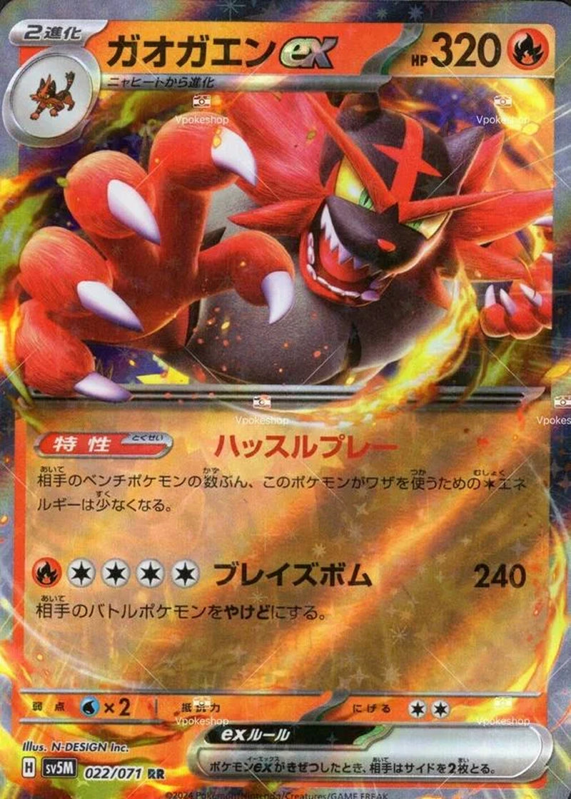 Pokémon Slab Value Pack - Includes a Random Graded Pokémon Card and 5 Ultra Rare Pokémon Cards