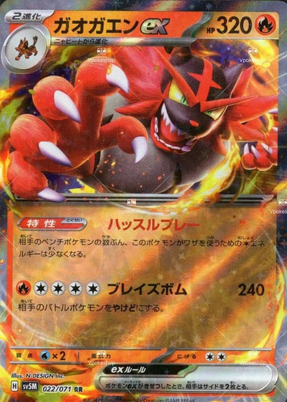 Pokémon Slab Value Pack - Includes a Random Graded Pokémon Card and 5 Ultra Rare Pokémon Cards