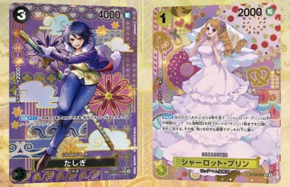 One Piece TCG Two Legends Booster Box OP-08 (Japanese) USA SHIPPING!