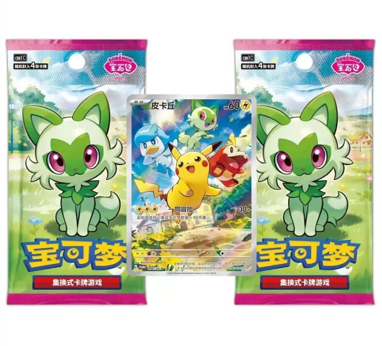 Pokemon TCG S-Chinese Horizons Gemstone Gem-Pack Booster Box CBB1C Sealed 4*15Pk