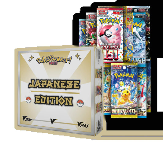 Japanese Edition Pokepower Box®
