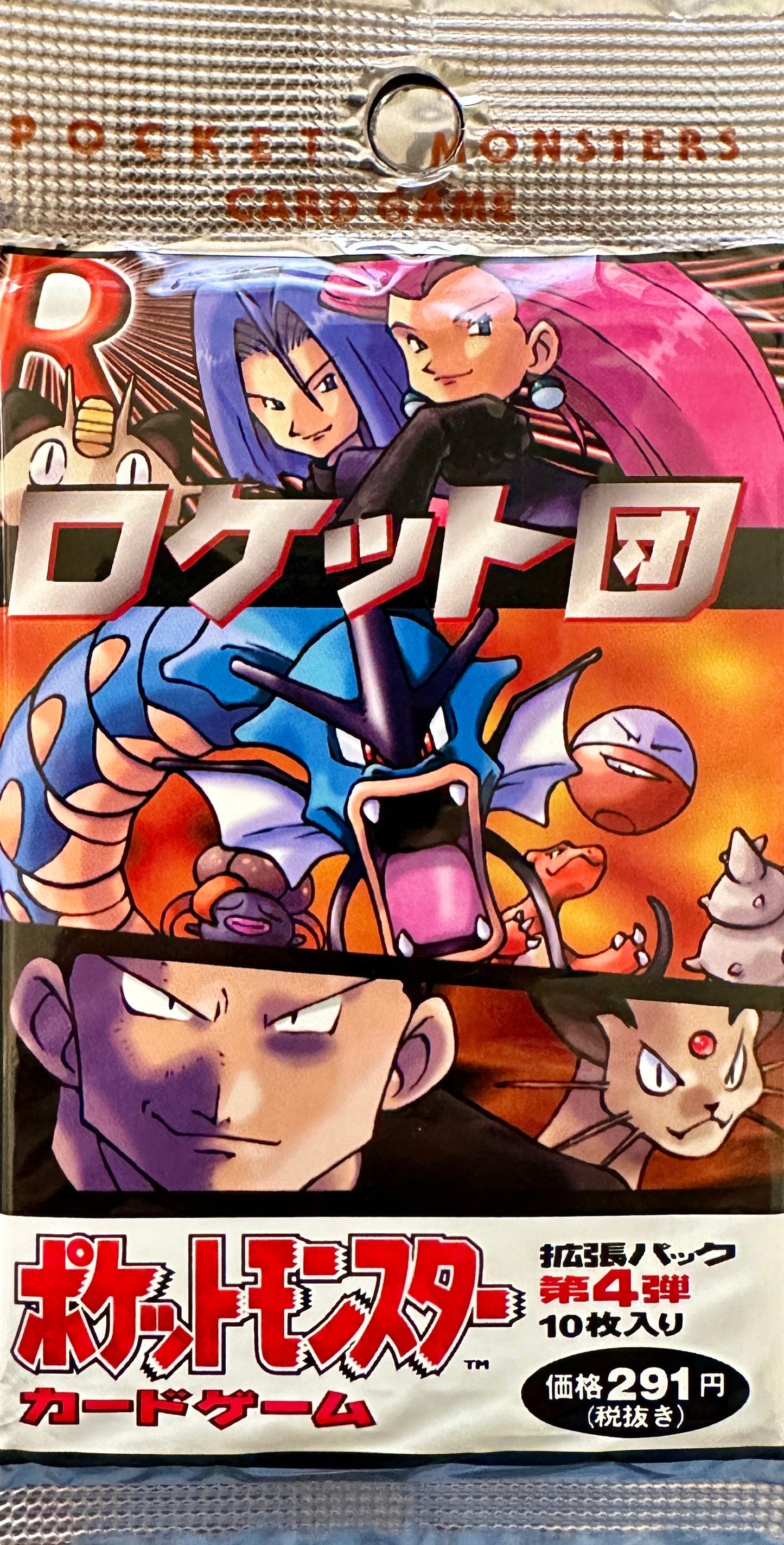 Japanese Edition Pokepower Box®