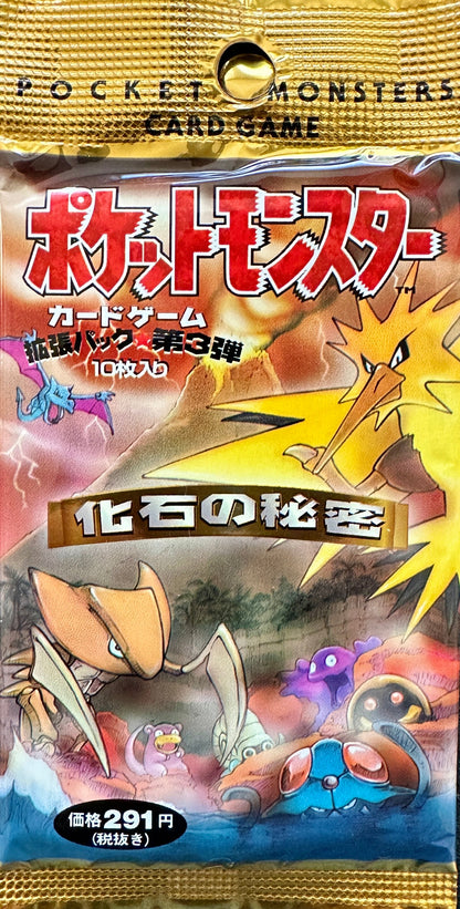 Japanese Edition Pokepower Box®