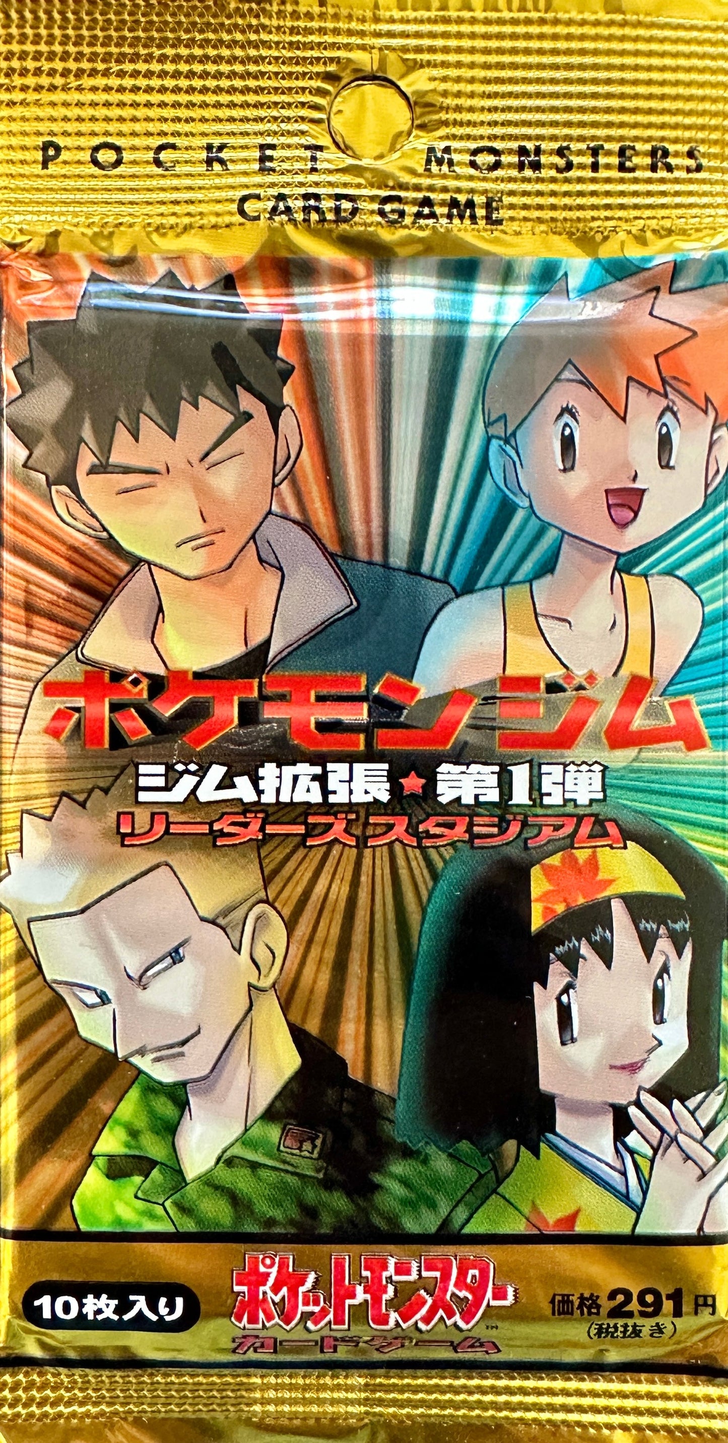 Japanese Edition Pokepower Box®