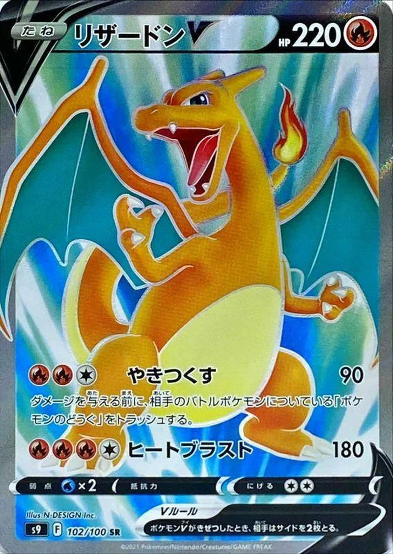 Pokémon Slab Value Pack - Includes a Random Graded Pokémon Card and 5 Ultra Rare Pokémon Cards