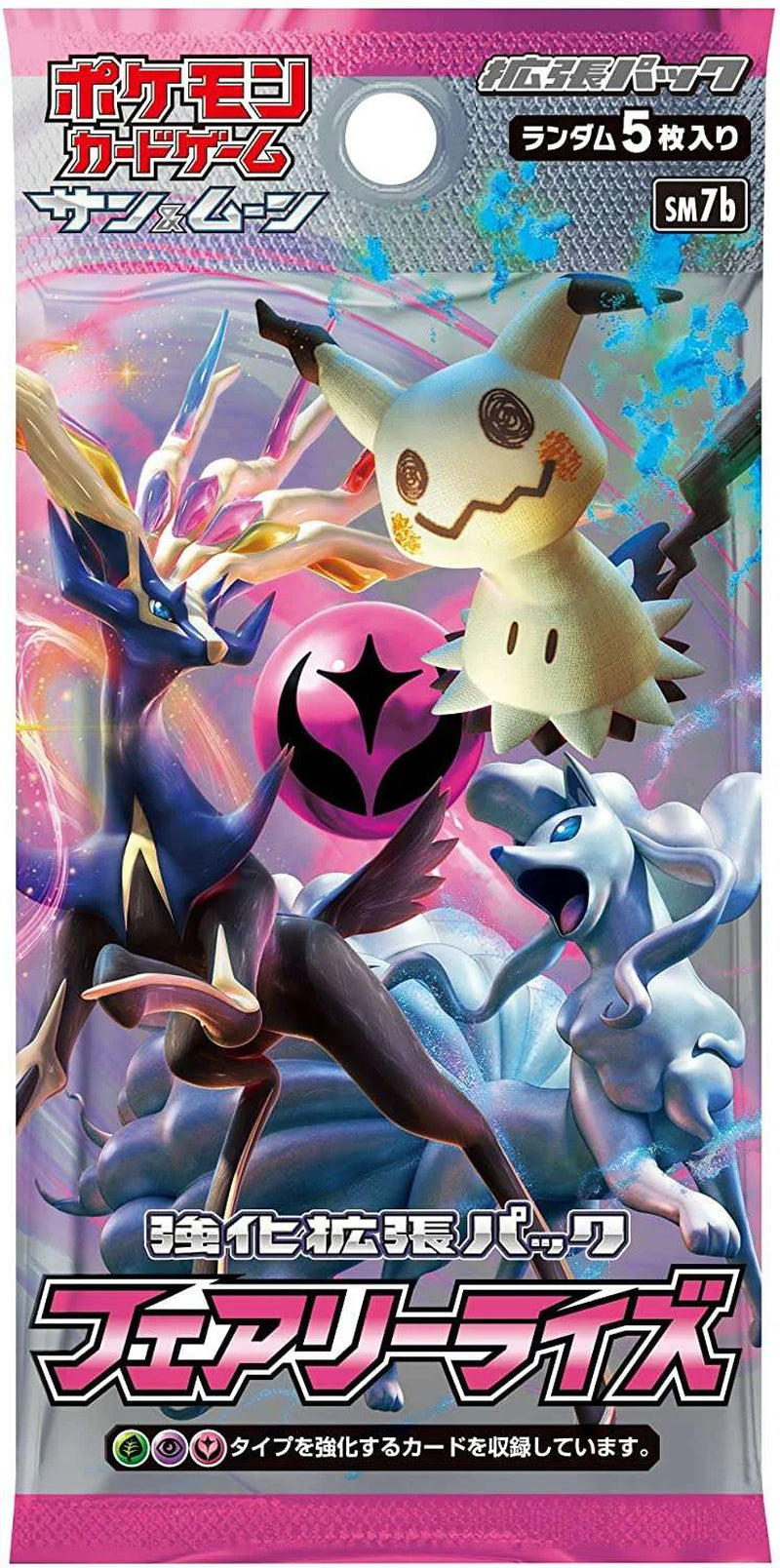 Card Game Sun & Moon Reinforcement Expansion Pack Fairy Rise Box Japanese