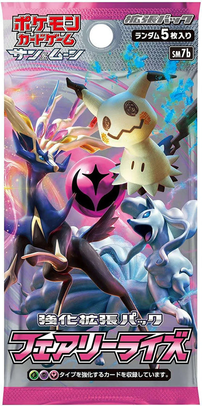 Card Game Sun & Moon Reinforcement Expansion Pack Fairy Rise Box Japanese