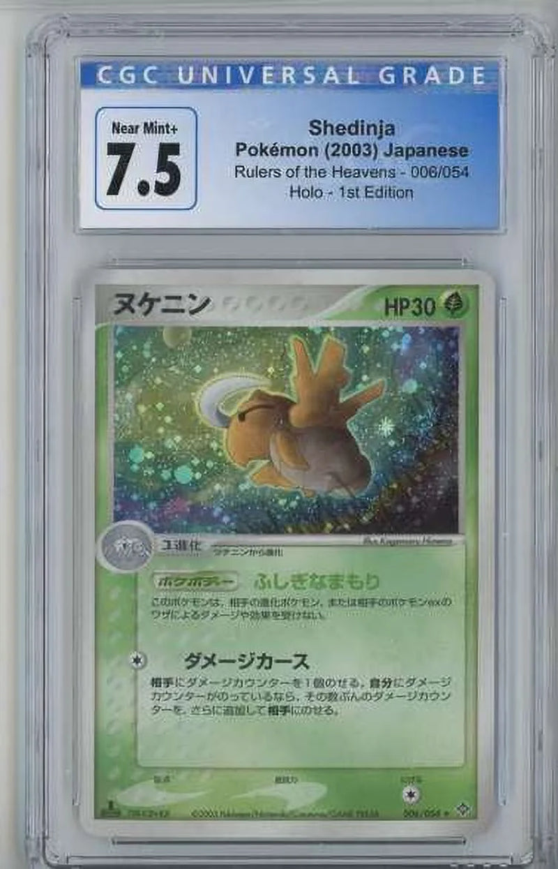 Pokemon Rulers of the Heavens Japanese Shedinja Graded Card (CGC 7.5)