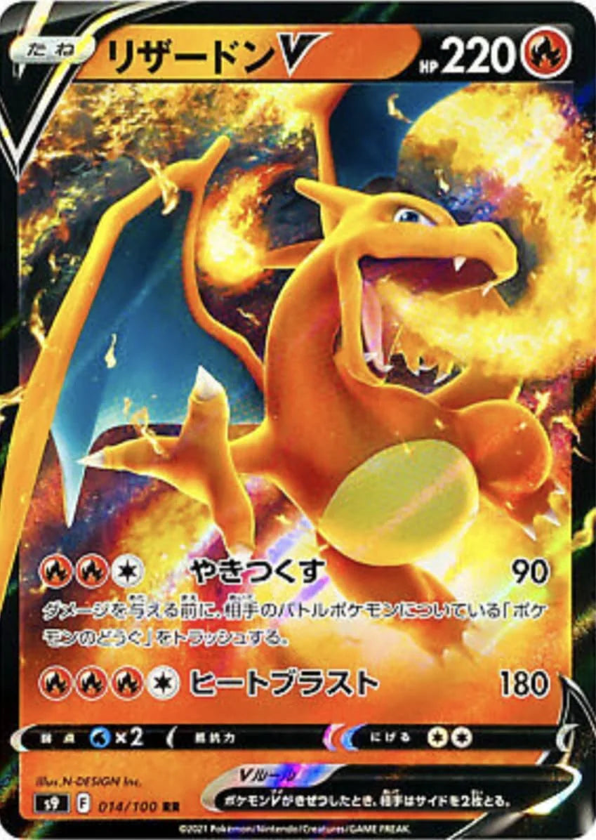 Pokémon Slab Value Pack - Includes a Random Graded Pokémon Card and 5 Ultra Rare Pokémon Cards